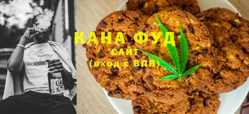 ОМГ ОМГ сайт  Бологое  Canna-Cookies конопля 