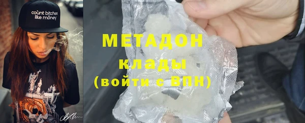 метадон Белоозёрский