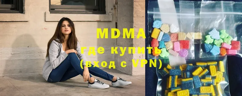 как найти закладки  Бологое  MDMA VHQ 